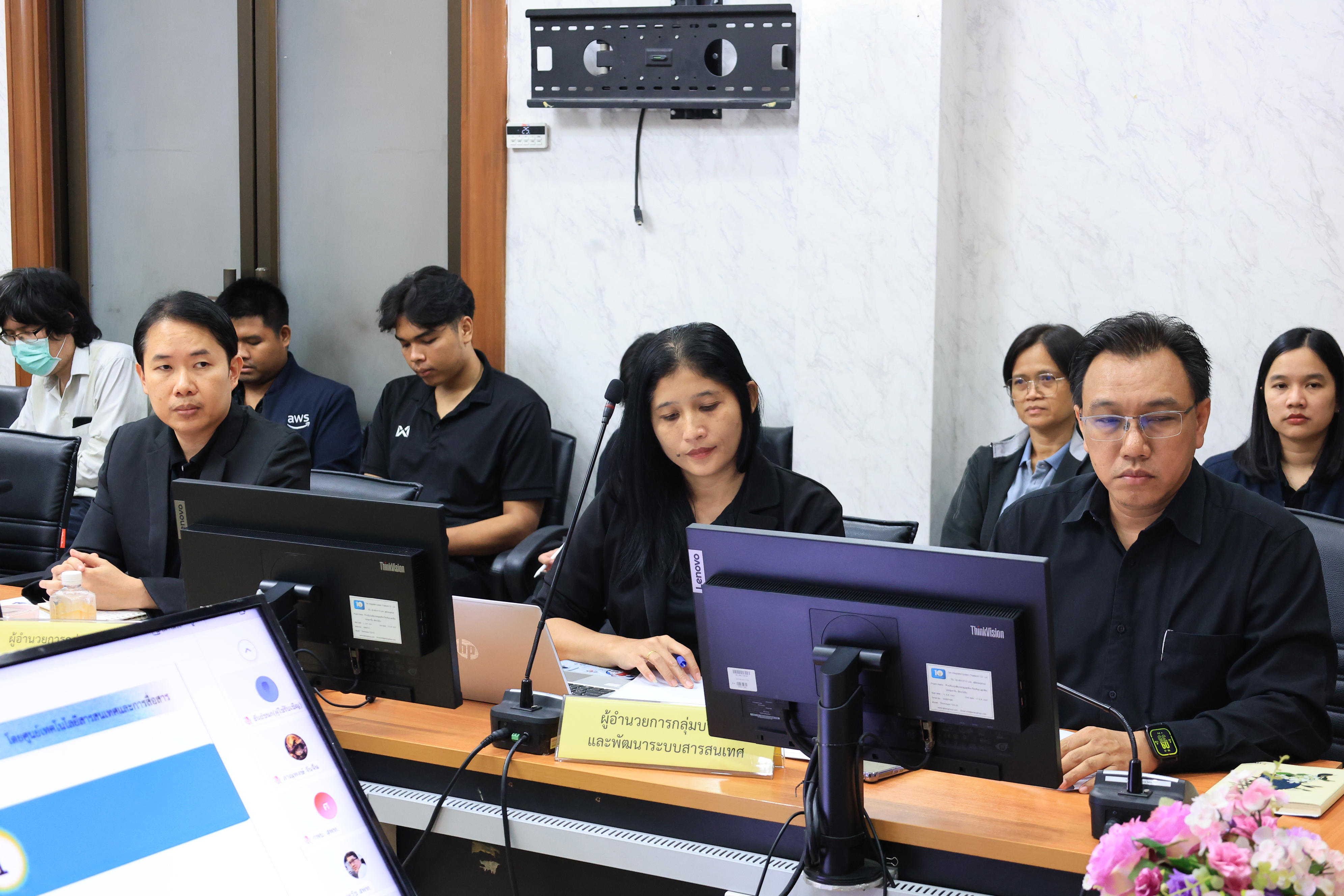 title - ส.ป.ก. จัดประชุมคณะทำงานการจัดทำแผนปฏิบัติการดิจิทัล ของ ส.ป.ก. ครั้งที่ 2/2569